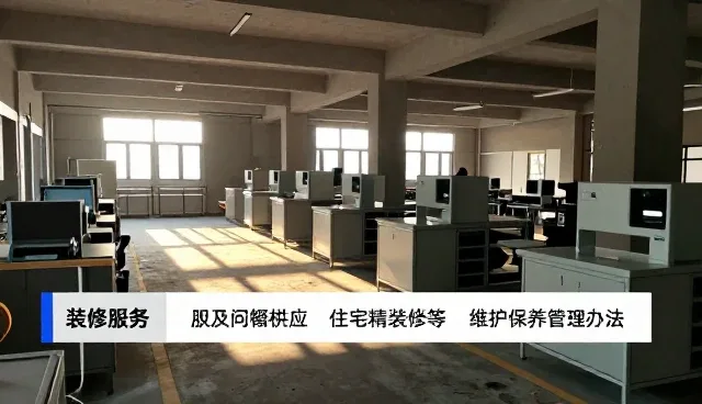 广西广彩装饰工程有限公司打造符合现代需求的办公空间装修